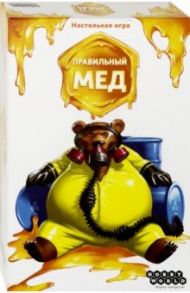 Настольная игра "Правильный мед" (181958)