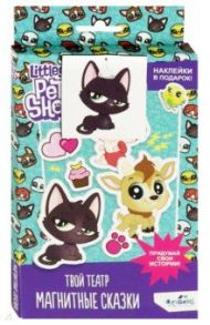 Магнитные сказки "Littlest Pet Shop. Вид 1" (04426)