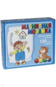 Магнитная мозаика (120 деталей) (00943)