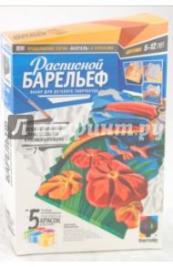 Барельеф №7 "Король цветов" (987007)