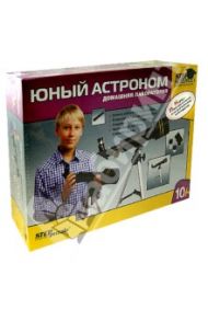 Домашняя лаборатория "Юный астроном" (76075)