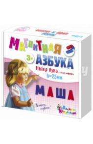 Магнитная азбука. Набор букв русского алфавита, 106 штук (02026)