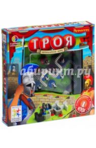 Игра  Логическая Троя SG 280 (0852ВВ)