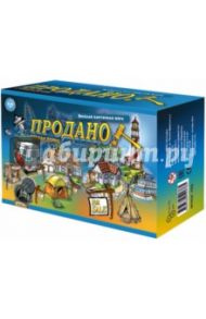 Настольная игра "Продано!" (7753)