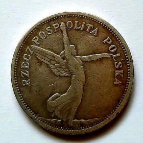 5 злотых 1928 Польша XF Редкость