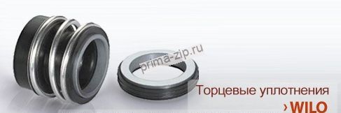 Торцевое уплотнение MG12/45-Z AQ1EGG	Wilo NL артикул 2104413