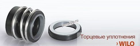 Торцевое уплотнение MG12/45-Z AQ1EGG	Wilo NL артикул 2104413
