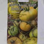 Томат Ирландский Ликер (Мязина)