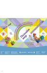 Познаем мир. Развивающие игры с карточками для детей 5-6 лет. ФГОС