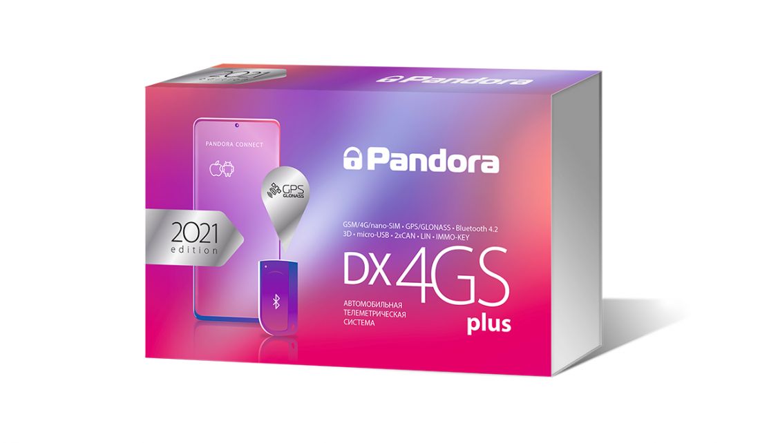 Pandora DX 4GS Plus Телеметрическая охранно-сервисная система