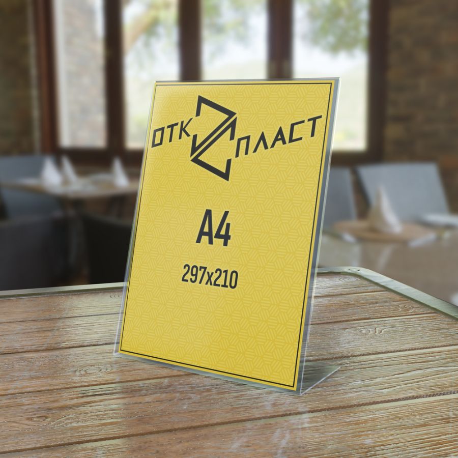 Тейбл-тент L-образный