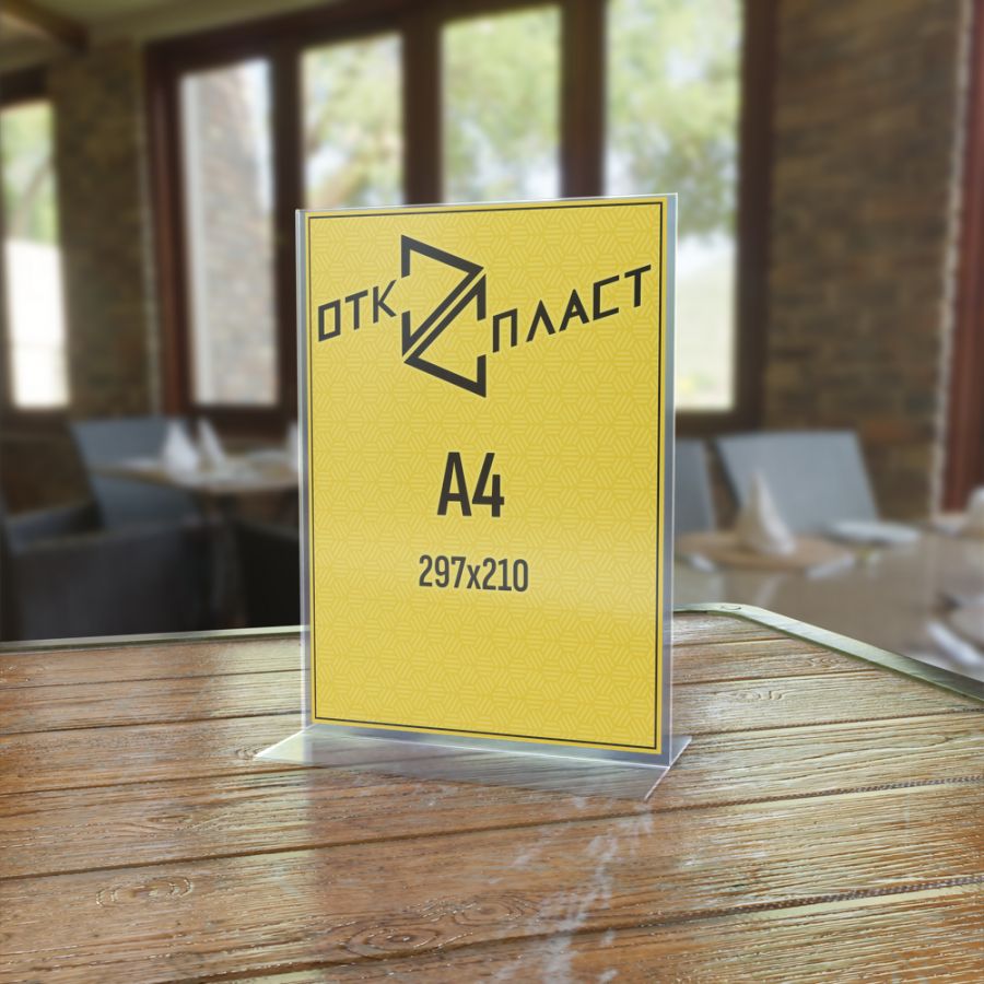 Тейбл-тент T-образный