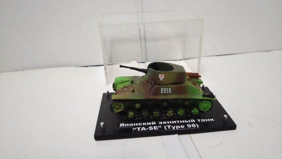 Японский зенитный танк Ta-Se  Type 98  (1/72)