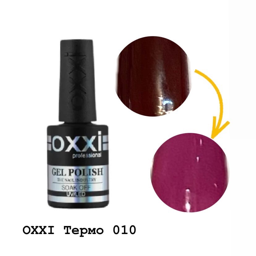 Гель лак Oxxi серия Термо 10   8 мл