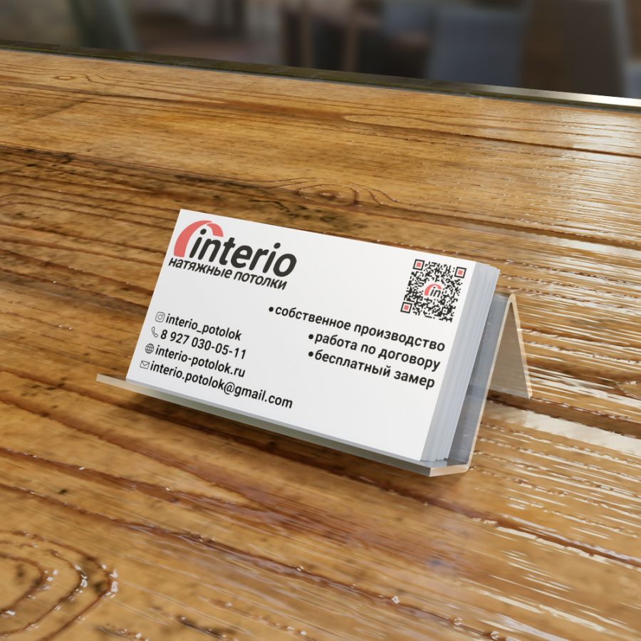 Подставка под визитки Z-образная