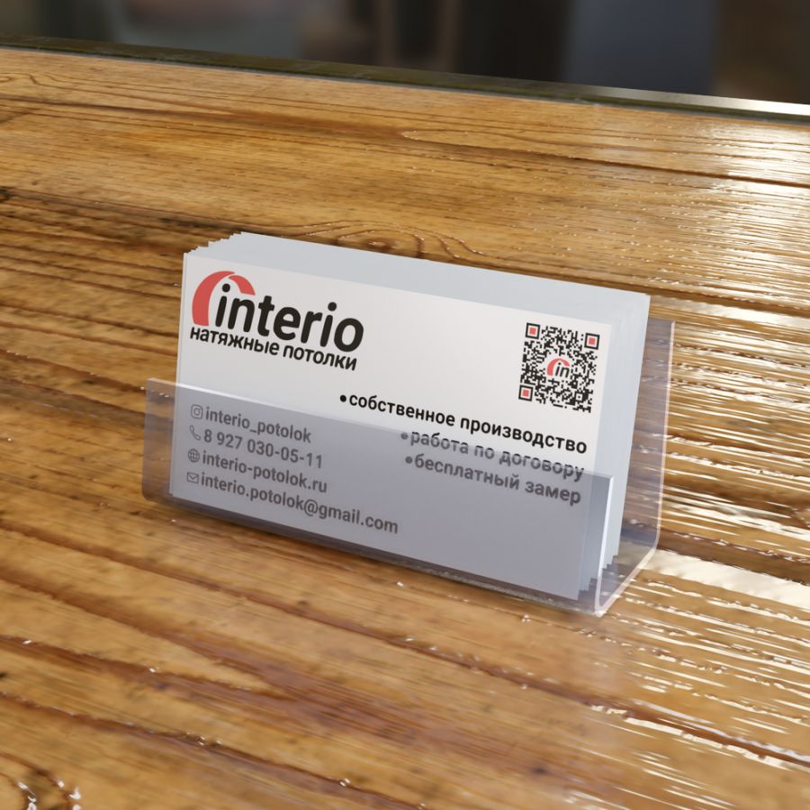 Подставка под визитки J-образная