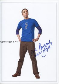 Автограф: Джим Парсонс. Теория большого взрыва / The Big Bang Theory