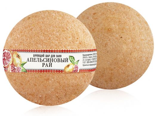 Клеона - Бурлящий шар "Апельсиновый рай" 200 г