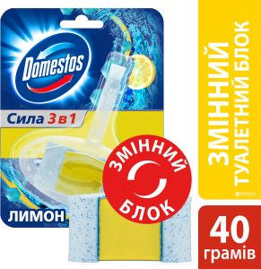 Подвеска для унитаза DOMESTOS 40г Лимон см/бл