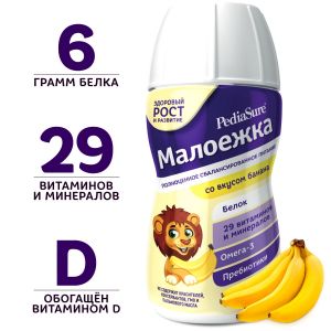 Смесь готовая PEDIASURE Малоежка 200мл Банан