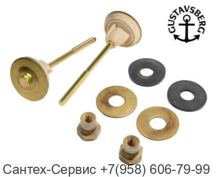 GB1929900356 Крепеж бачка к чаше унитаза Gustavsberg Skandic / Classic