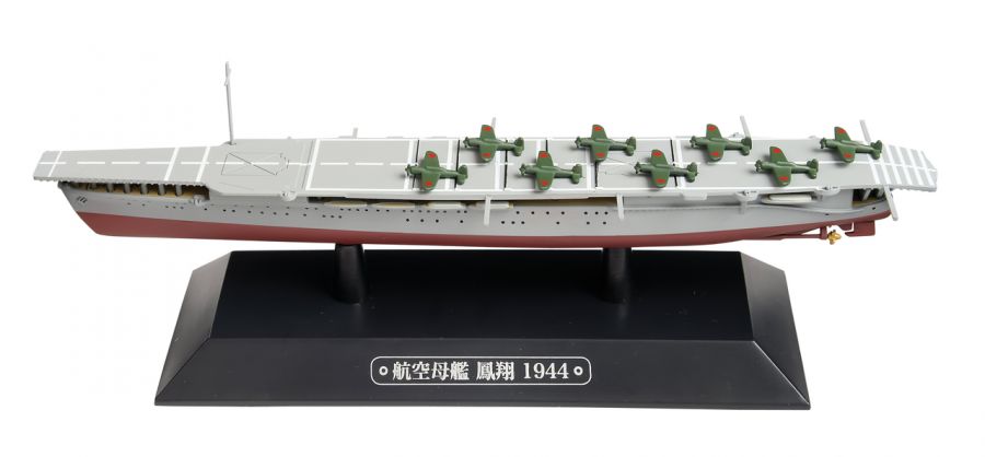 Японский авианосец "Hosho" 1944 ( 1/1100)