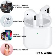 Беспроводные наушники AirPro 5 White