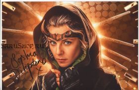 Автограф: Софи Ди Мартино. Локи / Loki