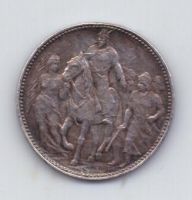 1 крона 1896 года Венгрия Австрия