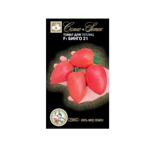 Семена Томат Бинго 21 F1 20шт