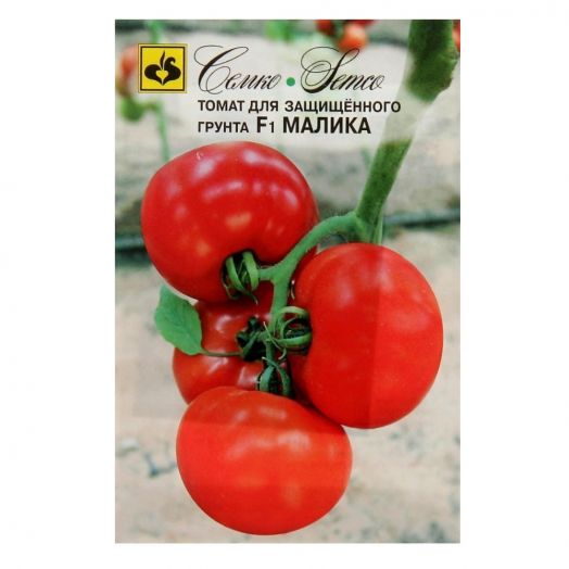 Семена Томат Малика F1 5шт