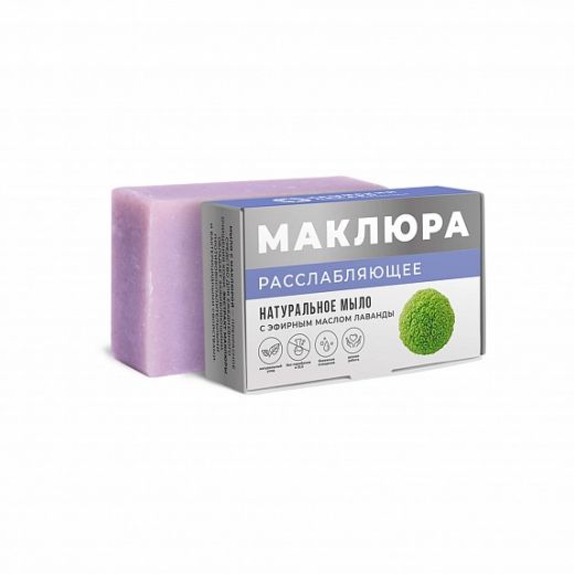 Маклюра натуральное мыло Расслабляющее с лавандой 100г