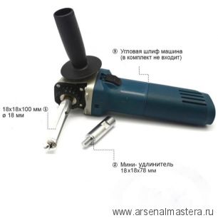 Диск шлифовальный / фрезерный хвостовик 100 х 20 мм Manpa Crack Cutter MP21-16 М00016532