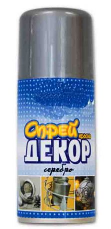 Спрей Декор серебр 150 мл