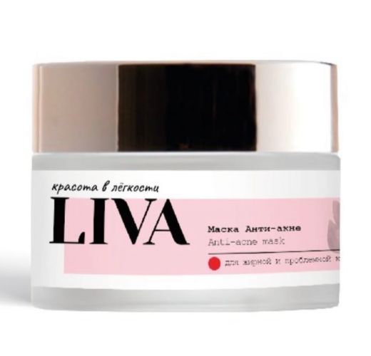 Маска Анти-акне для жирной и проблемной кожи LIVA 50 мл