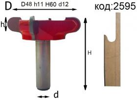Фреза для интегрированных ручек по МДФ от 16 до 22 мм хвостовик 12 мм.