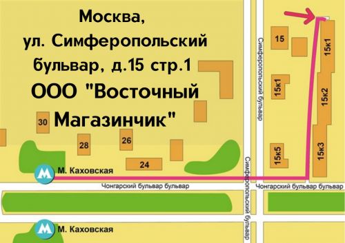 Чакровая свеча Свадхистана/Любовь (оранжевая)