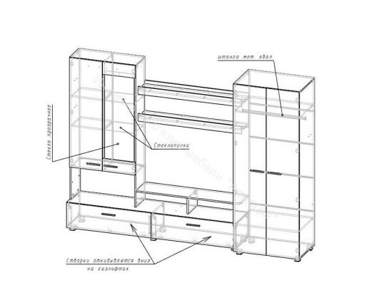 Гостиная «Камила» МДФ