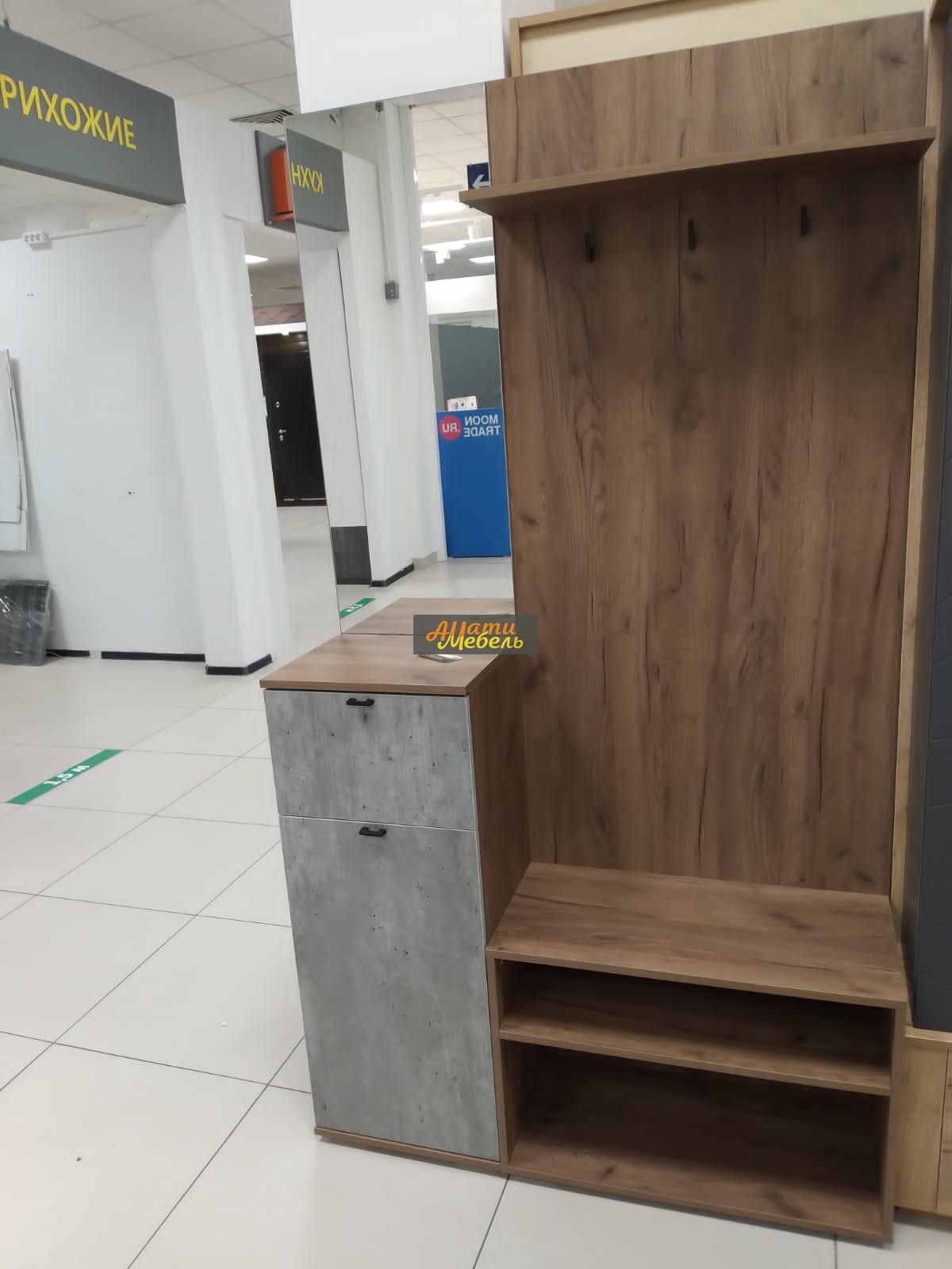 прихожая за 31284.39875 ₽