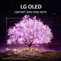 lg 65c1rla купить телевизор oled