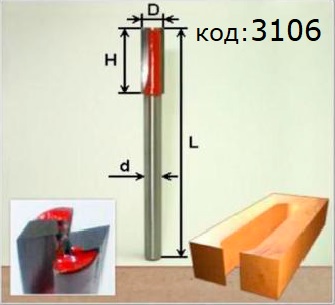 Фреза для врезания замков пазовая торцовочная D 10 мм. Код 3106.
