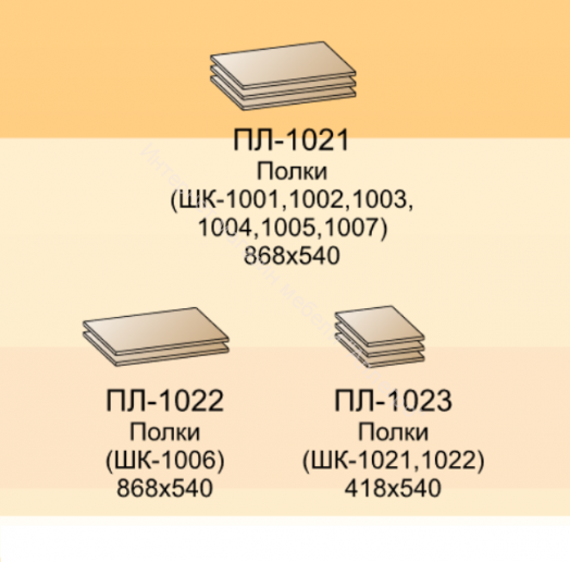 Спальня Карина - композиция 2