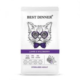 Best Dinner Adult Sterilised Lamb & Wildberry (Бест Диннер для стерилизованных кошек Ягненок + Ягоды)