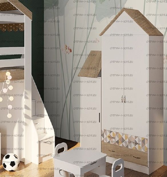 Шкаф 2-дверный Фанки Сканди Домик (79,5х52х240)