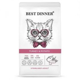 Best Dinner Sterilised Adult Turkey & Potato  (Бест Диннер для стерилизованных кошек Индейка + Картофель)