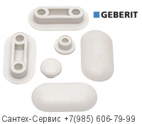 598111000 Набор амортизаторов (демпферов) для сидений Geberit