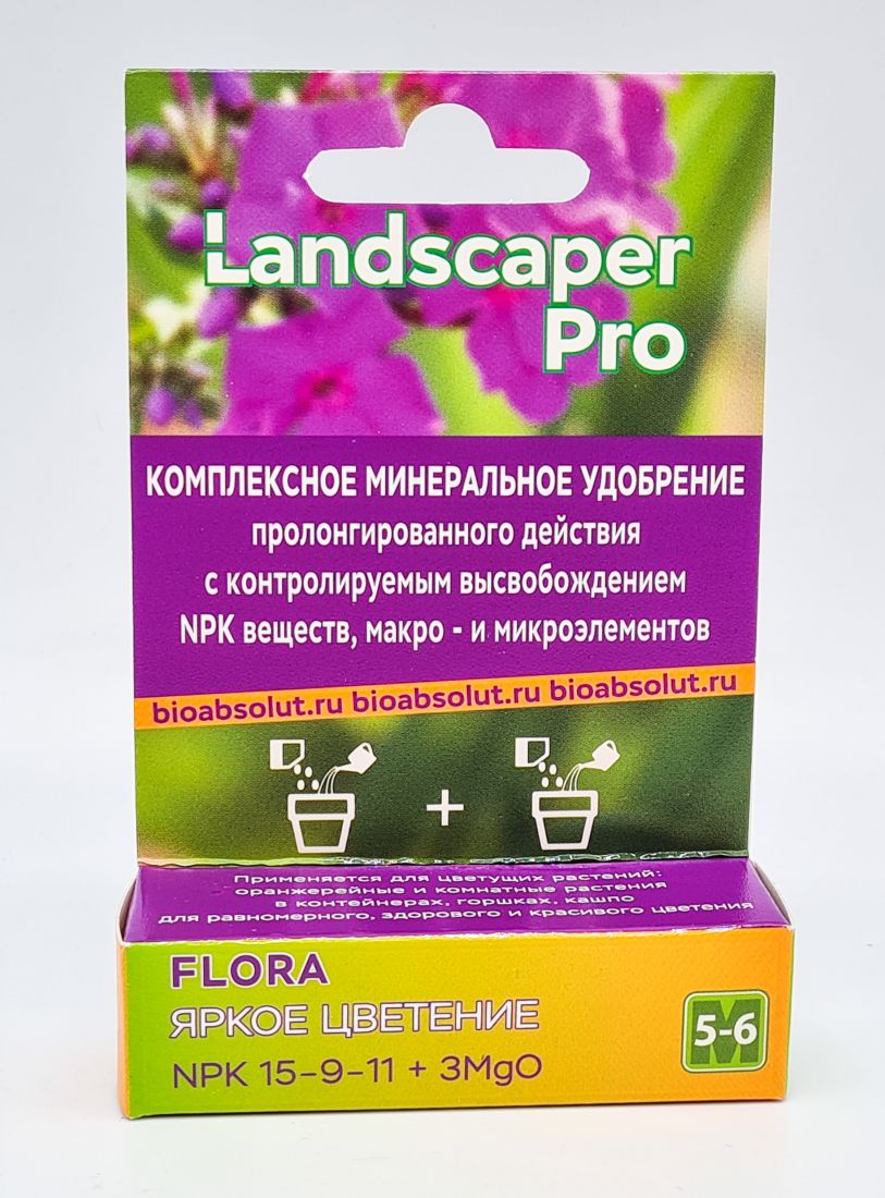 Удобрение Landscaper Pro Flora 15.9.11 + 3MgO  5-6м (Яркое Цветение) 10г