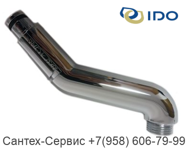 Z5732001 Держатель верхней лейки кабин Ido Showerama 7-5, 9-5
