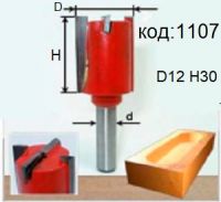 Фреза пазовая с торцевыми ножами диаметр фрезы 12 мм. код: 1107