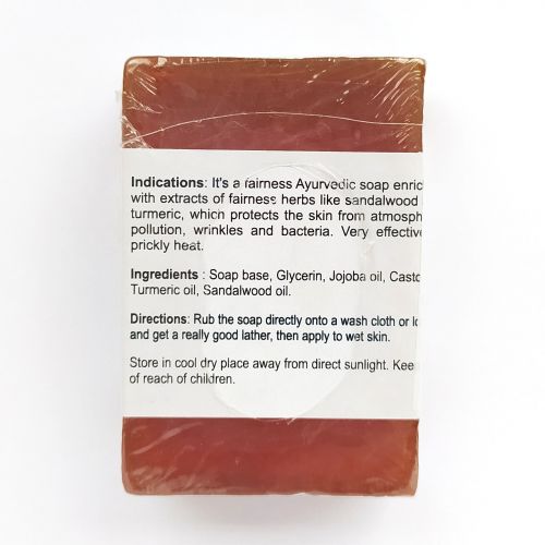 Мыло аюрведическое Куркума - Сандал | 125 г | Karmeshu
